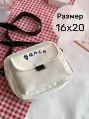 Белый сумка женская, через плечо, с принтом