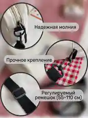 Белый сумка женская, через плечо, с принтом