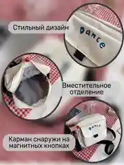 Белый сумка женская, через плечо, с принтом