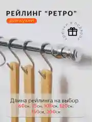 Серый металлик рейлинг для кухни , кухонная вешалка, вешалка с крючками