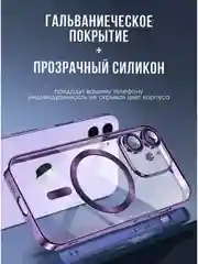 Пастельно-коралловый чехол на айфон 11 чехол с обьемный с принтом Чехол для iPhone 11 Чехол на iPhone 11