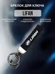 Брелок для ключей автомобиля, с логотипом, замшевый, 37 моделей