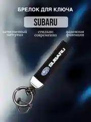Брелок для ключей автомобиля, с логотипом, замшевый, 37 моделей