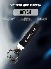 Брелок для ключей автомобиля, с логотипом, замшевый, 37 моделей
