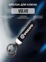 Брелок для ключей автомобиля, с логотипом, замшевый, 37 моделей