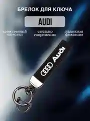 Брелок для ключей автомобиля, с логотипом, замшевый, 37 моделей