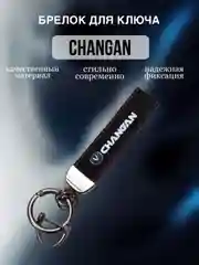 Брелок для ключей автомобиля, с логотипом, замшевый, 37 моделей