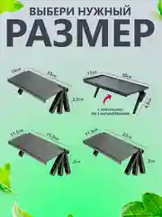 Черный регулируемая полка на телевизор и монитор
