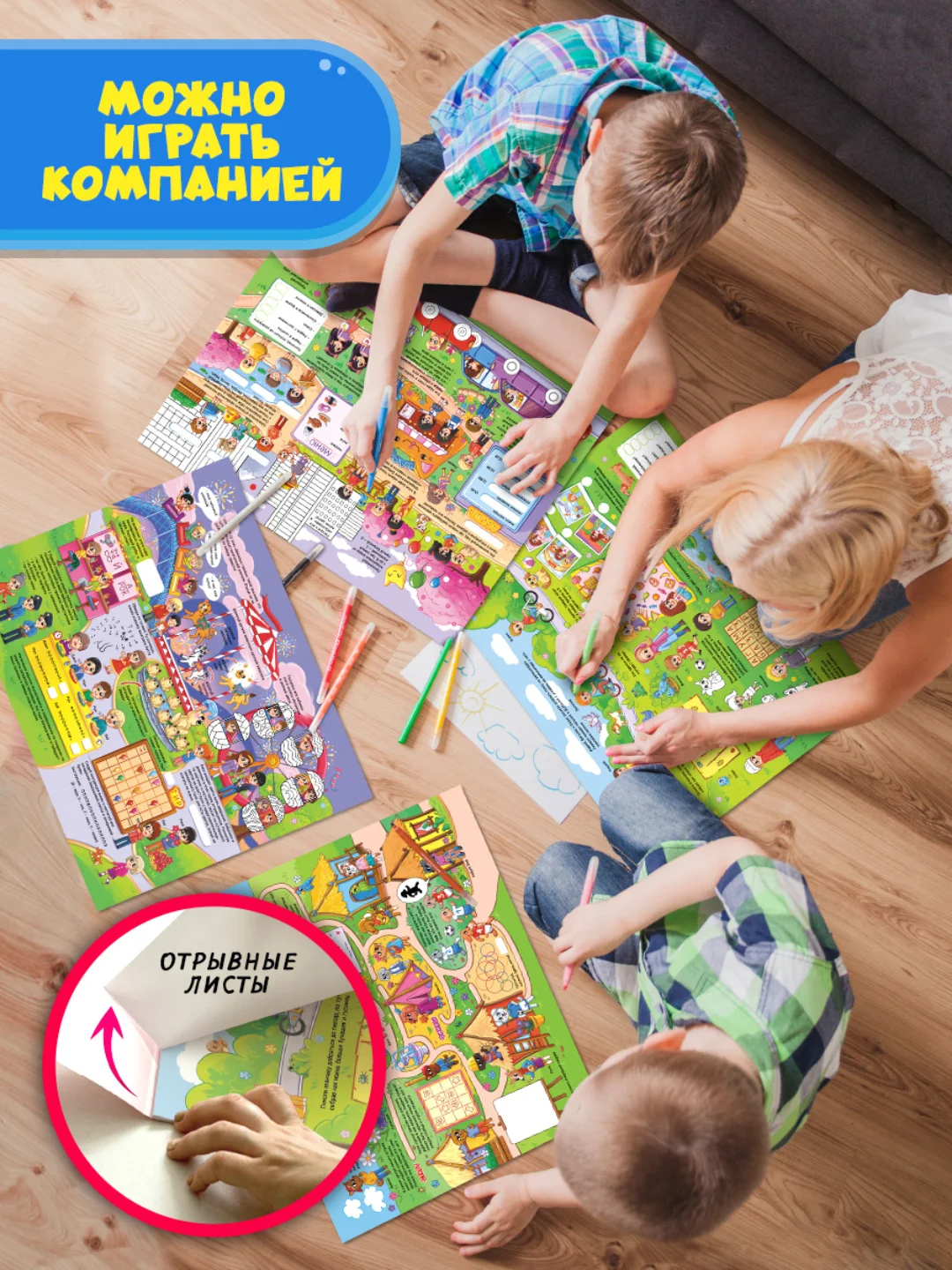 Алый книга детская развивающая с заданиями "Супербольшая книга игр" 355х280 мм. Проф-Пресс