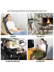 Массажная накидка MN-1500, 12 массажных роликов, 3 программы, вибромассаж, подогрев