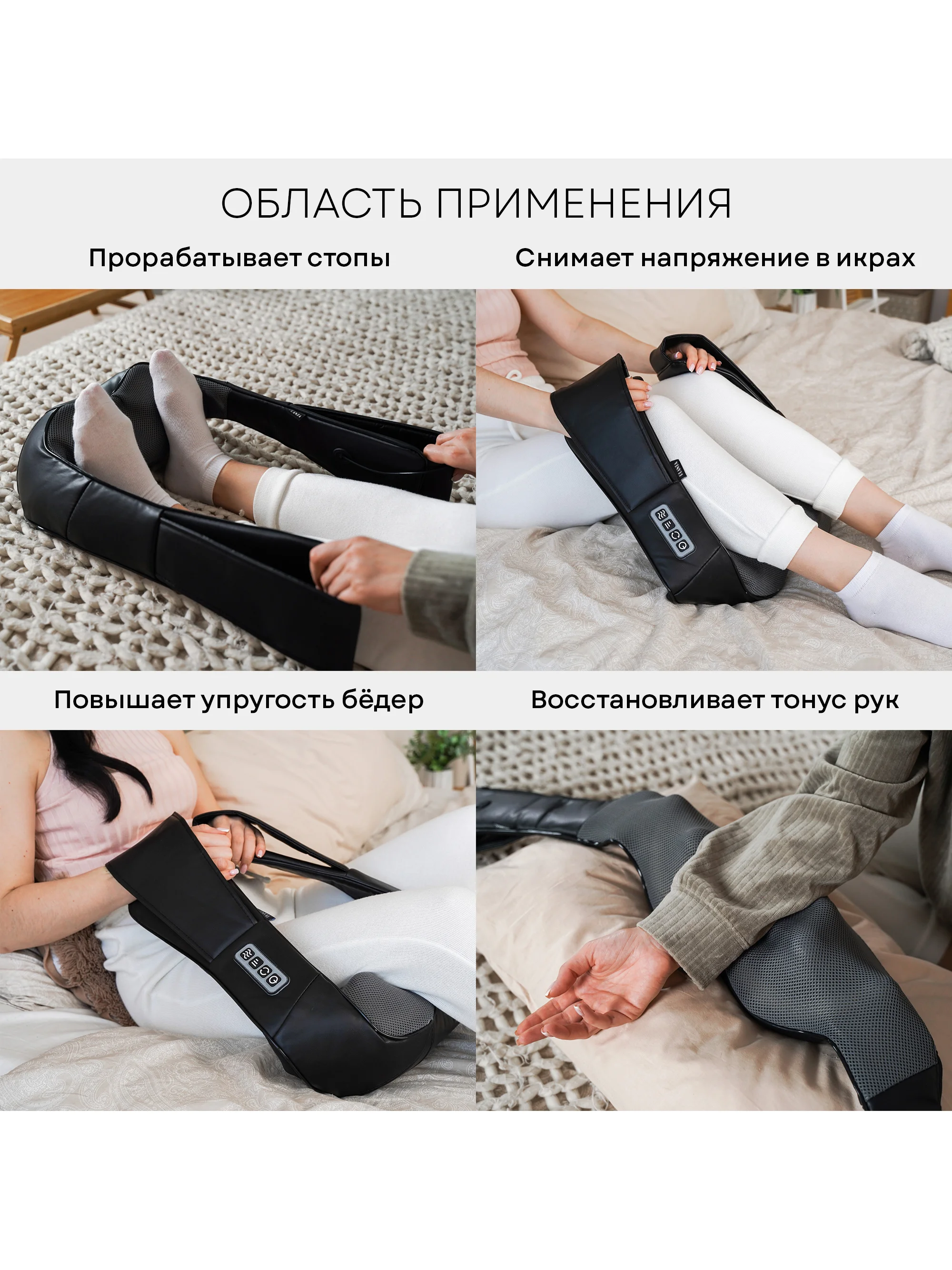 MSH-500B Shiatsu Master, 8 массажных роликов, 3 уровня интенсивности, подогрев,автоадаптер