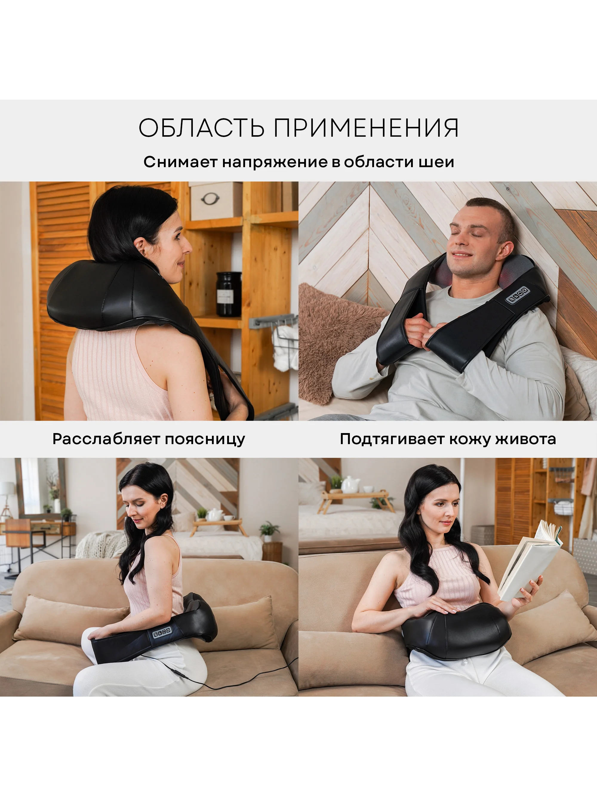 MSH-500B Shiatsu Master, 8 массажных роликов, 3 уровня интенсивности, подогрев,автоадаптер