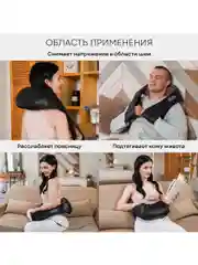 MSH-500B Shiatsu Master, 8 массажных роликов, 3 уровня интенсивности, подогрев,автоадаптер