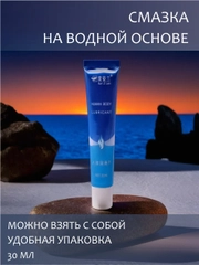 Интимная гель-смазка, лубрикант на водной основе для анальной пробки, презерватива
