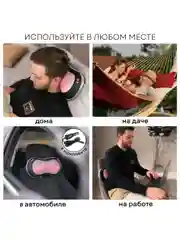 Многофункциональная массажная подушка для дома и для автомобиля MP-020, 4 функции,подогрев