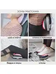 Многофункциональная массажная подушка для дома и для автомобиля MP-015, 4 функции,подогрев