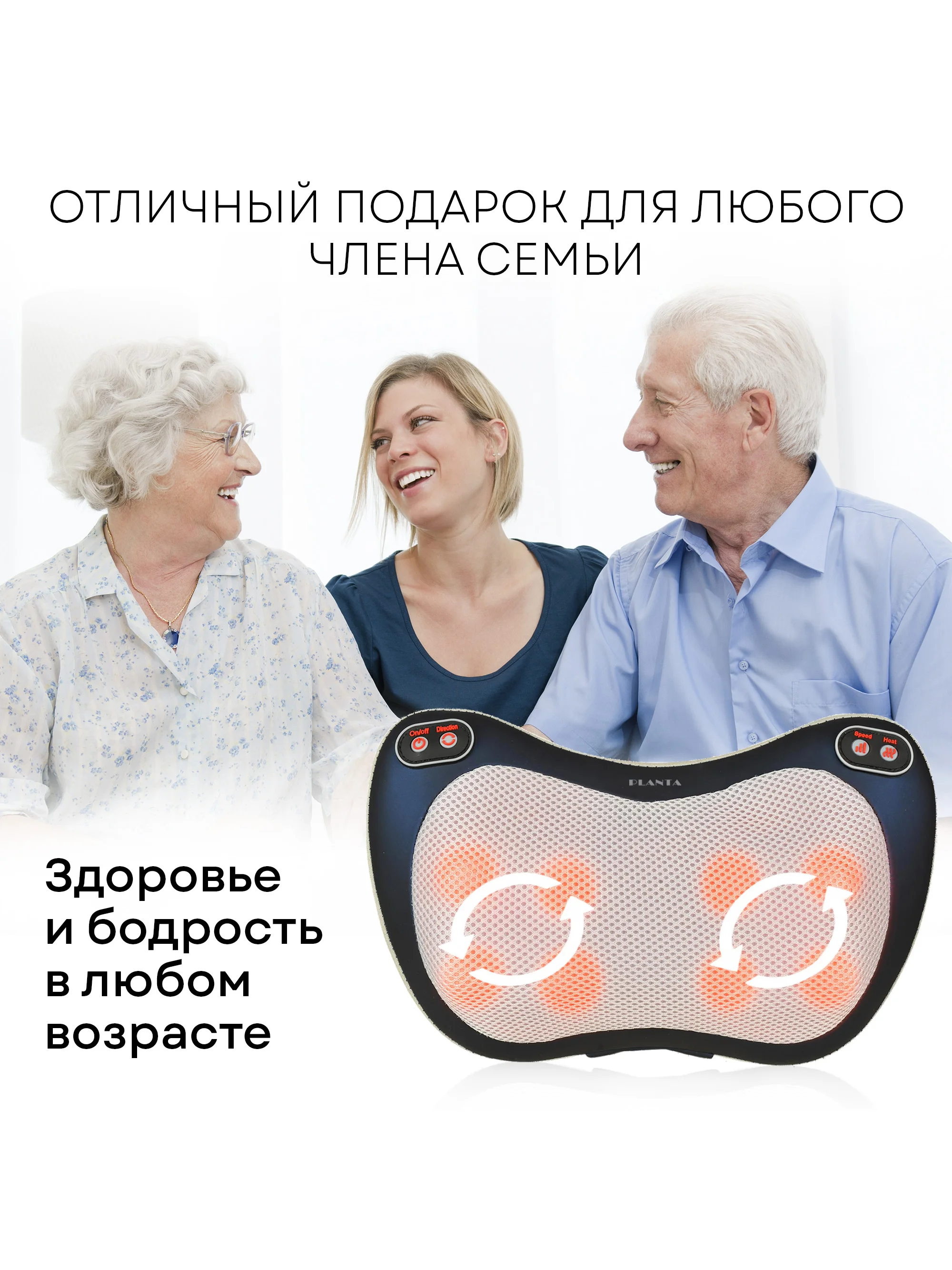 Многофункциональная массажная подушка для дома и для автомобиля MP-015, 4 функции,подогрев