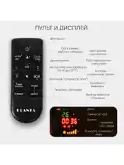 Электрокамин PLANTA PFP-FS500, отдельностоящий