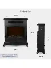Электрокамин PLANTA PFP-FS500, отдельностоящий