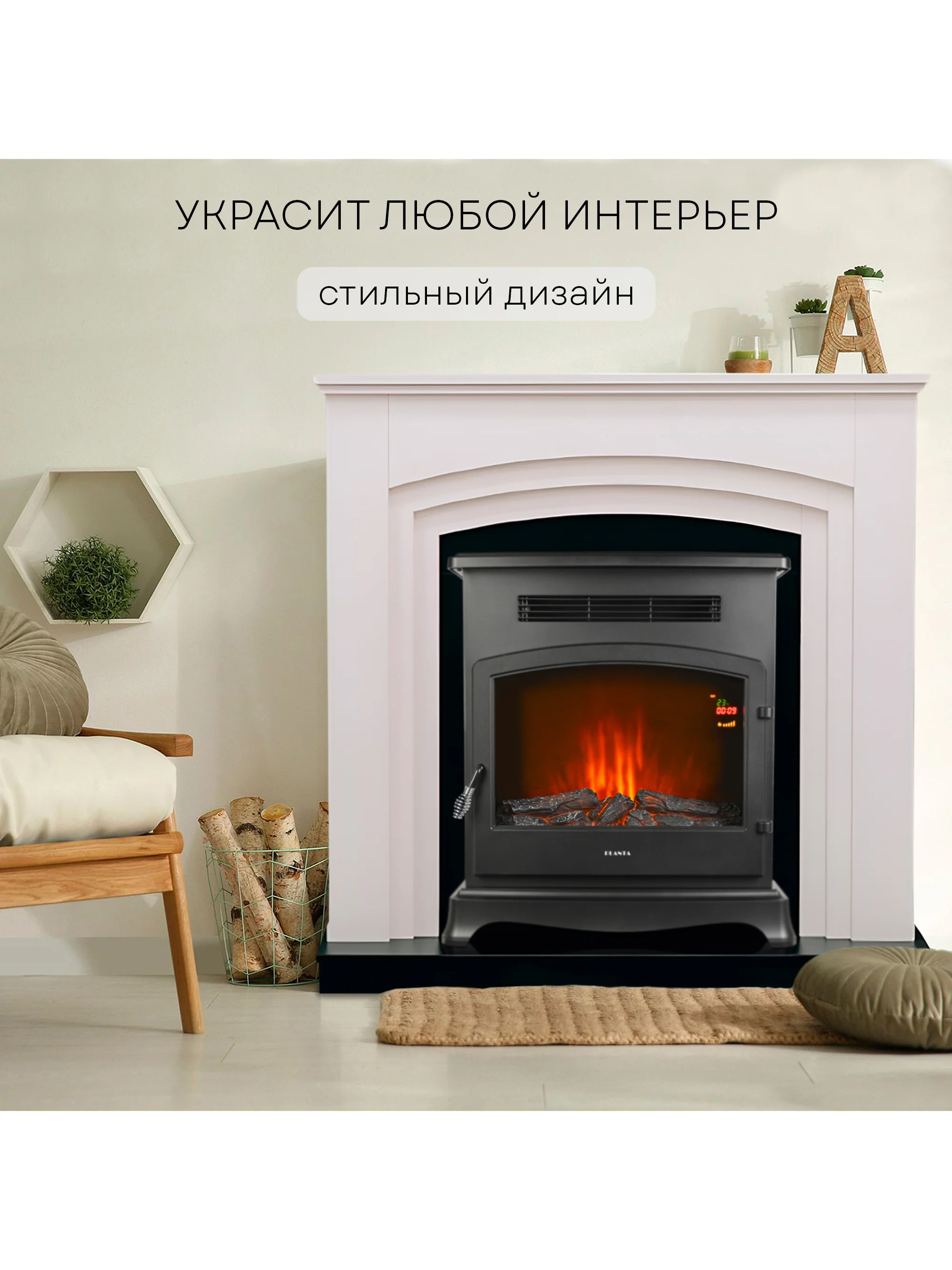 Электрокамин PLANTA PFP-FS500, отдельностоящий