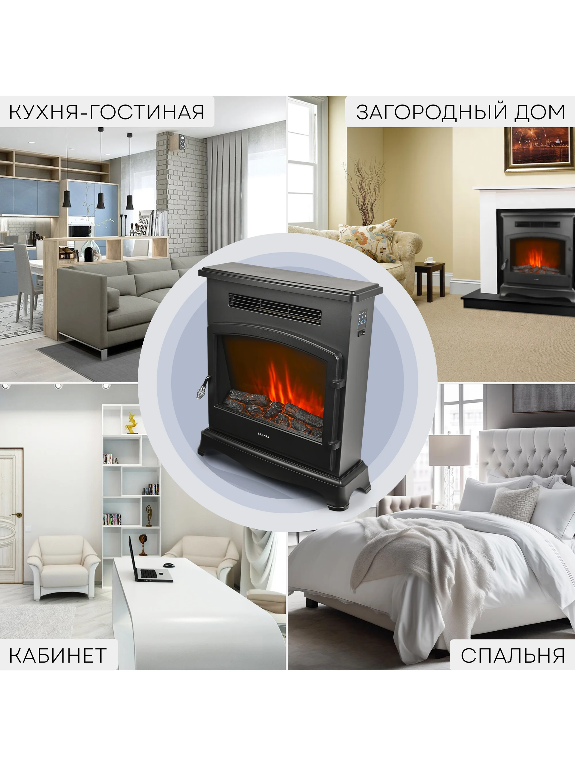 Электрокамин PLANTA PFP-FS500, отдельностоящий