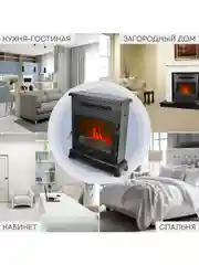 Электрокамин PLANTA PFP-FS500, отдельностоящий
