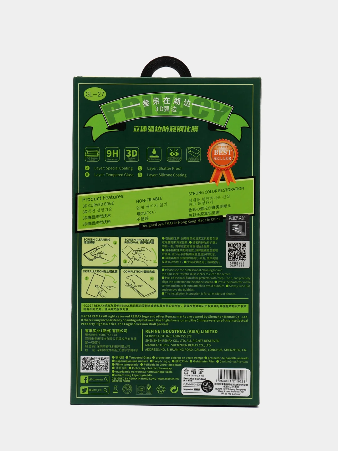 Защитное Антишпион стекло Remax GL-27 на iPhone (Айфон) 16/15/14/13/12/11/XR/Pro/Max/Plus