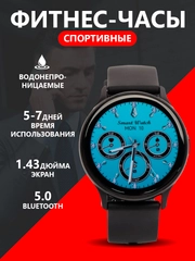 Спортивные фитнес-часы HOCO Y15 AMOLED Водонепроницаемые IP68