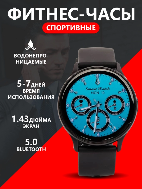 Спортивные фитнес-часы HOCO Y15 AMOLED Водонепроницаемые IP68