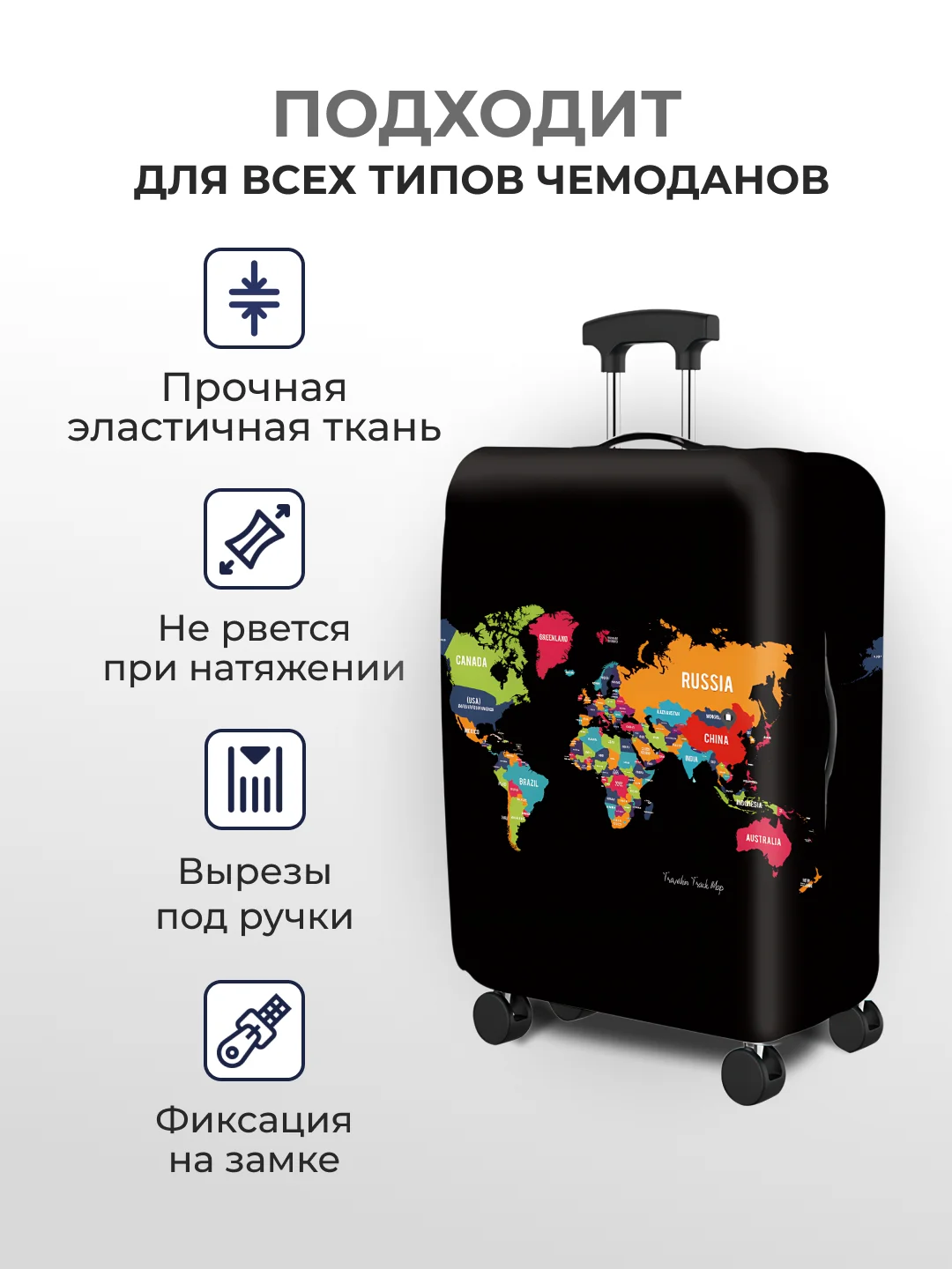 Индиго чехол на чемодан, чехол для чемодана