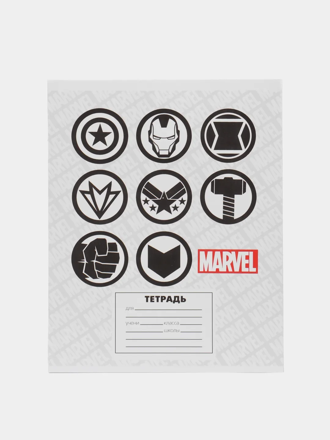 Белый тетрадь школьная Marvel и другие,48 / 24 / 12 листа, в линейку / в клетку, набор 4/5 штуки