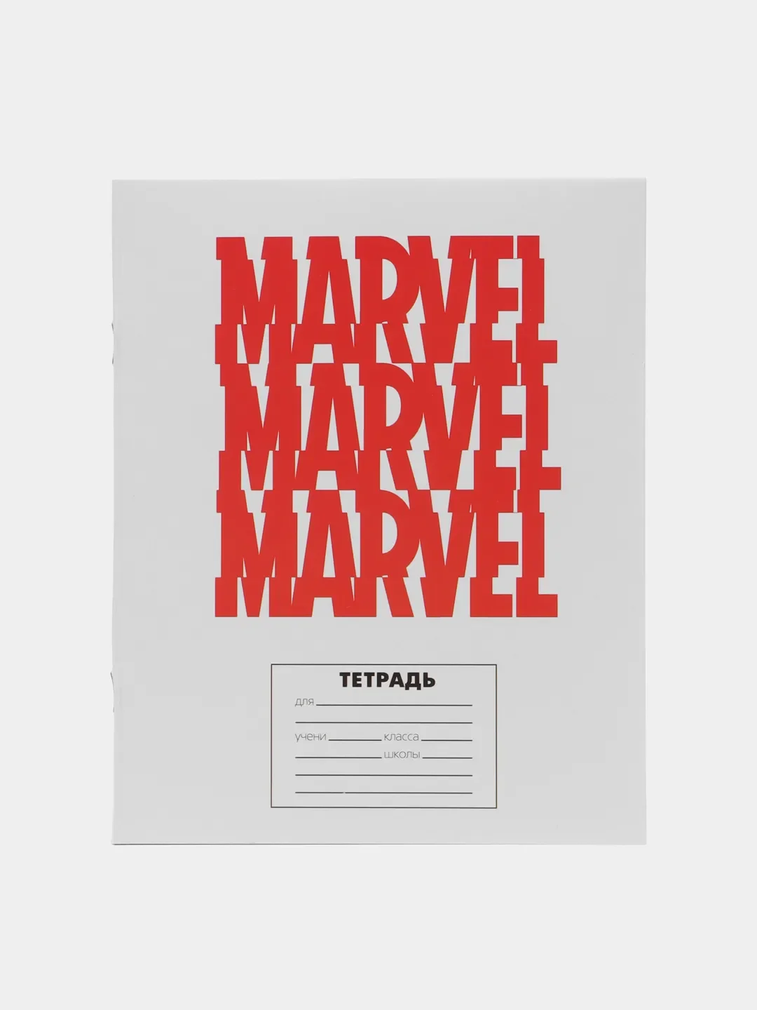 Белый тетрадь школьная Marvel и другие,48 / 24 / 12 листа, в линейку / в клетку, набор 4/5 штуки