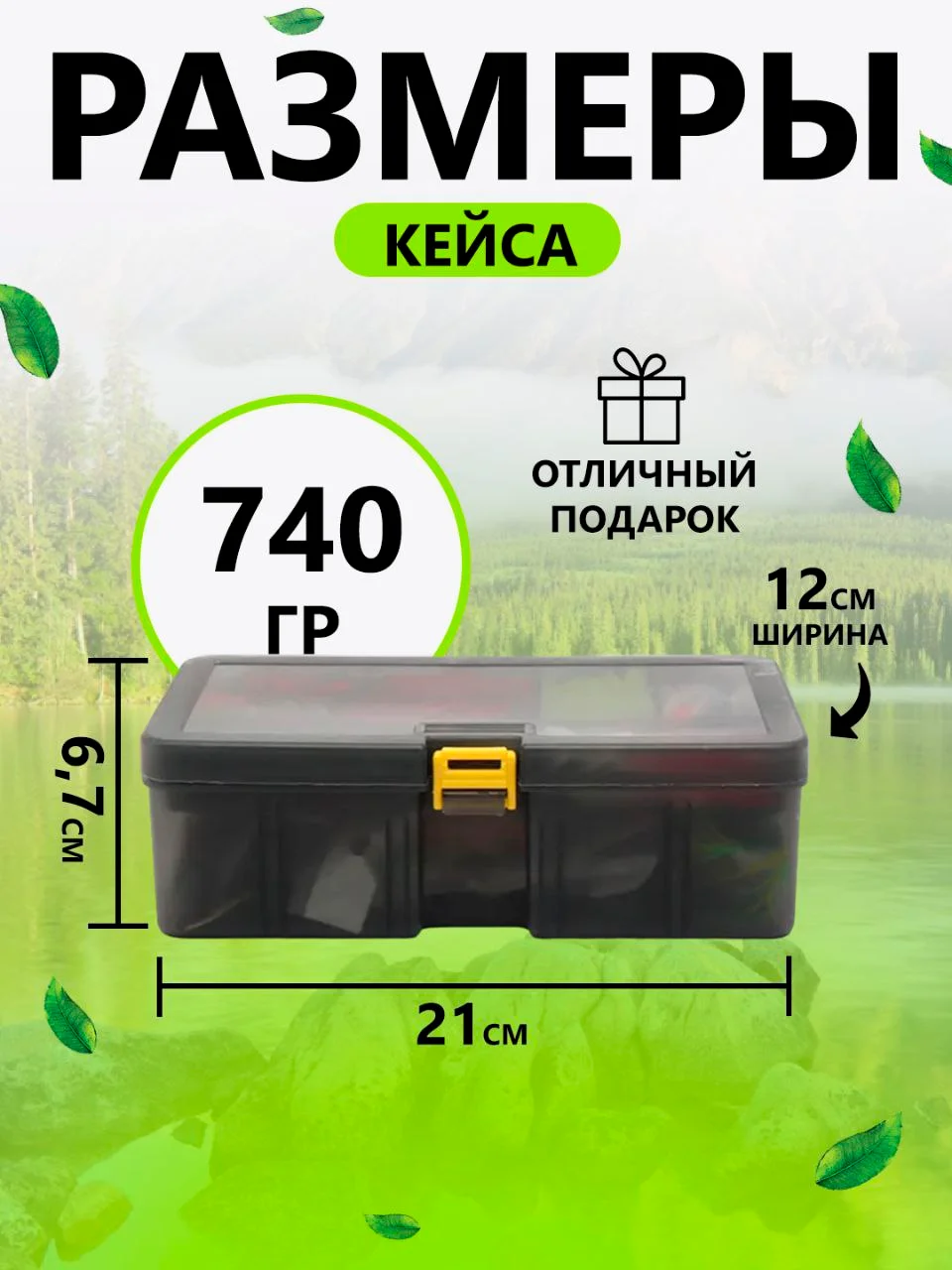 Набор силиконовых приманок 439 и 101 предмет / набор рыболовных снастей, блёсен, воблеры