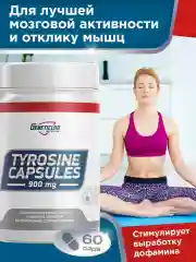 Аминокислота Л-тирозин GeneticLab Nutrition, 60 капсул