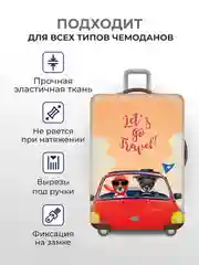 Оранжевый чехол на чемодан, чехол для чемодана