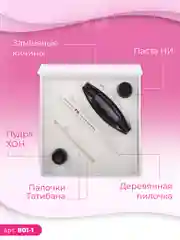 Набор для японского маникюра MASURA