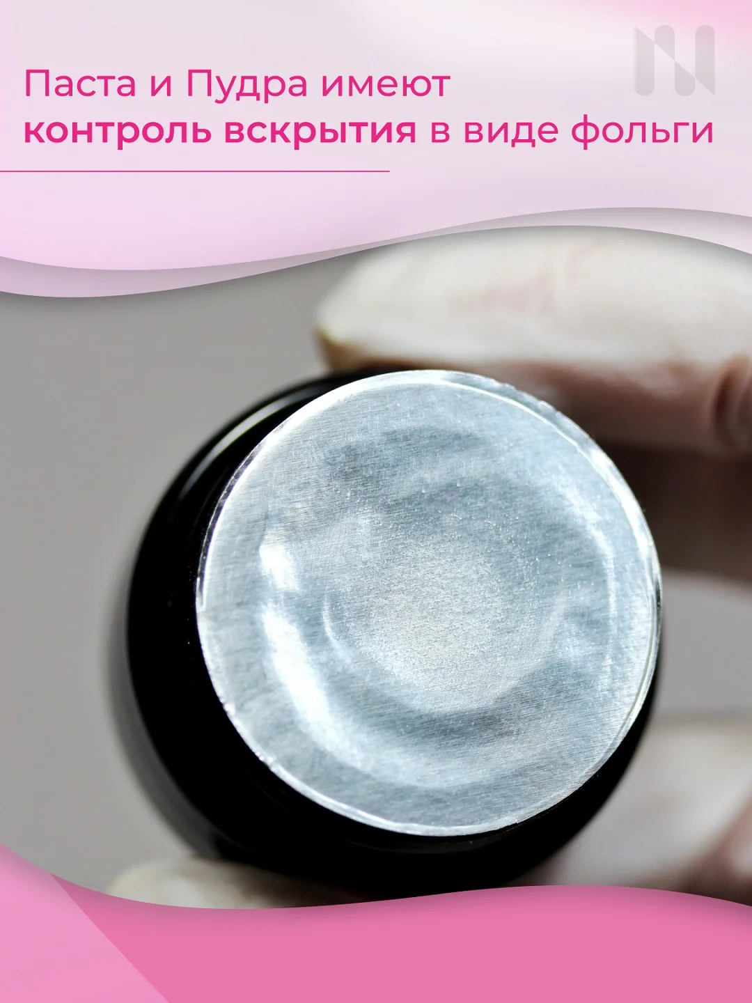 Набор для японского маникюра MASURA