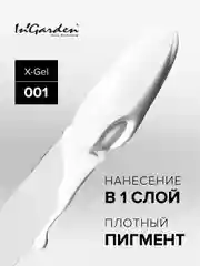 Гель-лак InGarden X-Gel № 1, 8 мл