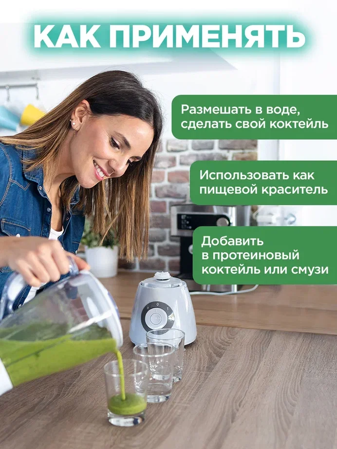 Водоросли сушеные Geneticlab Nutrition "Спирулина", прессованные, 200 таблеток
