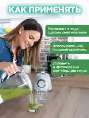 Водоросли сушеные Geneticlab Nutrition "Спирулина", прессованные, 200 таблеток