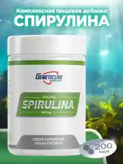 Водоросли сушеные Geneticlab Nutrition "Спирулина", прессованные, 200 таблеток