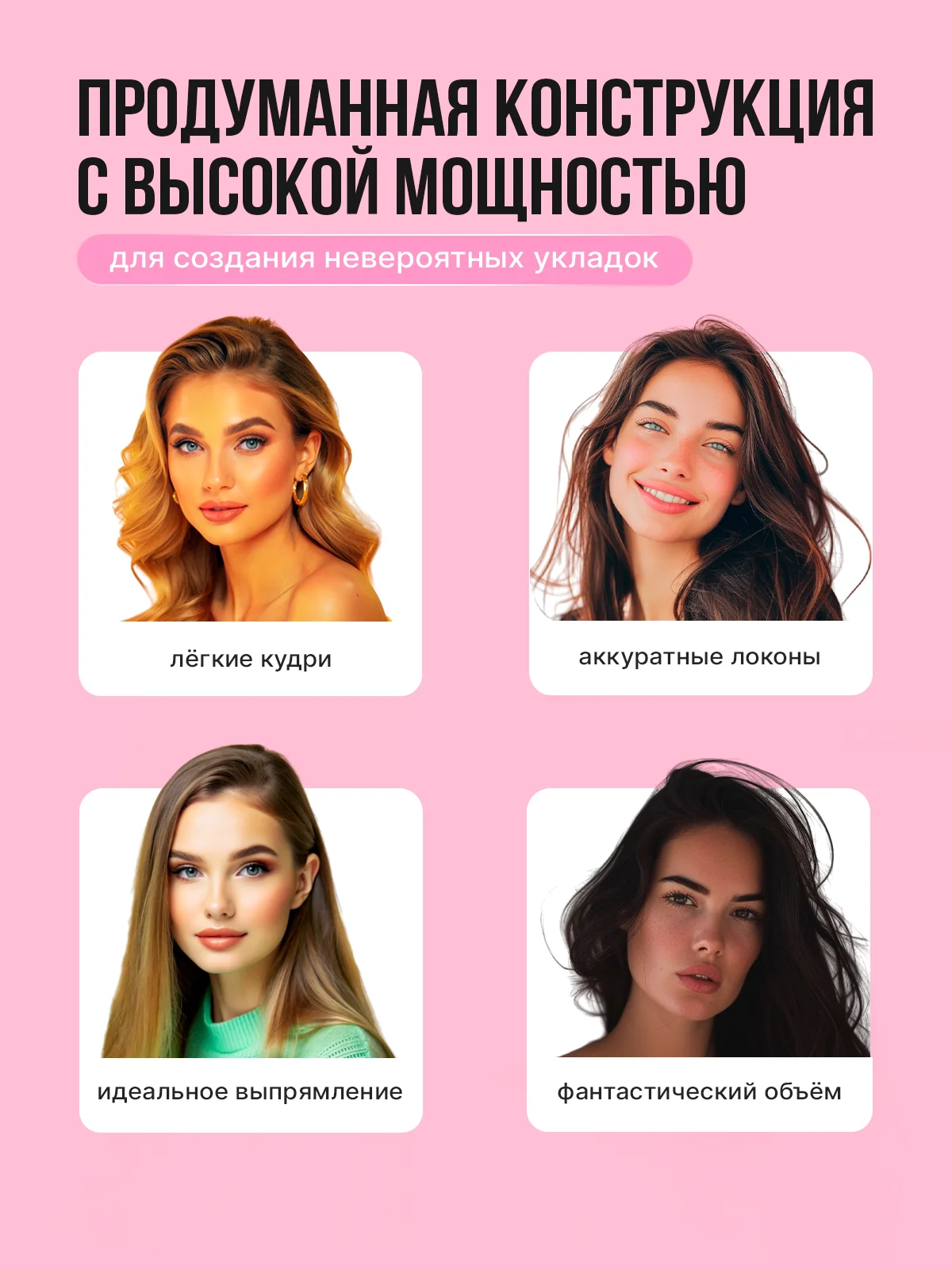 Черный выпрямитель для волос, плойка, утюжок, мультистайлер, стайлер, 5 режимов, LED-дисплей