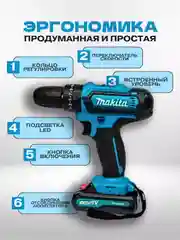 Тёмно-бирюзовый шуруповерт аккумуляторный с кейсом, 18V / 26V / 48V