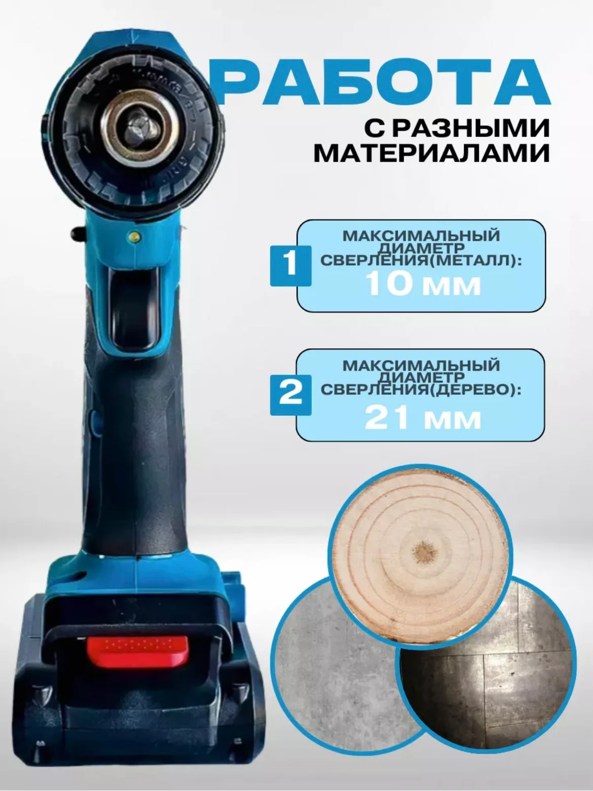 Тёмно-бирюзовый шуруповерт аккумуляторный с кейсом, 18V / 26V / 48V