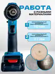 Тёмно-бирюзовый шуруповерт аккумуляторный с кейсом, 18V / 26V / 48V