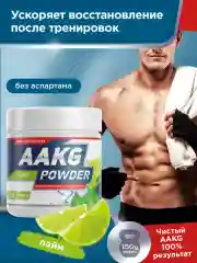 Аминокислота аргинин AAKG GeneticLab Nutrition, 150 г