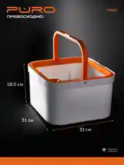 Белый швабра с отжимом и ведром, набор для уборки PURO PRO
