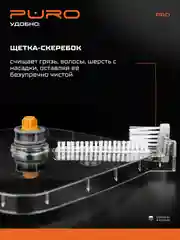 Черный швабра с отжимом и ведром, набор для уборки PURO PRO