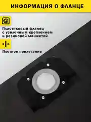 Многоразовый мешок на молнии для пылесоса KARCHER WD4, WD5, WD6 / Керхер вд3, вд4 вд5