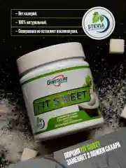 Подсластитель FIT SWEET, 200g